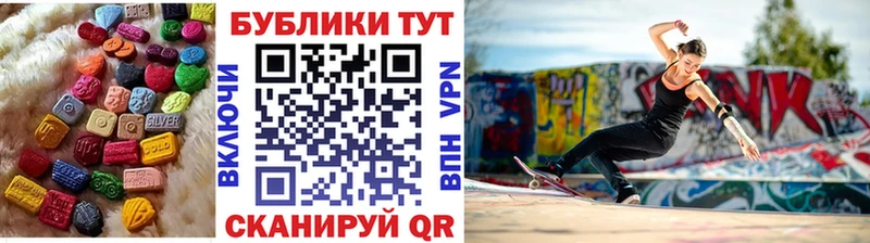 ЭКСТАЗИ 300 mg  Югорск 