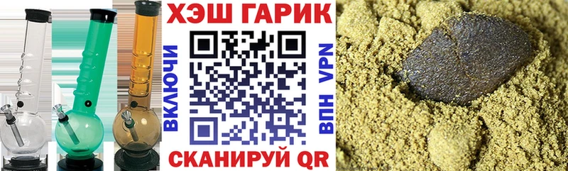 ГАШИШ VHQ закладка kraken tor Югорск