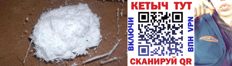 где найти   Югорск  КЕТАМИН ketamine 