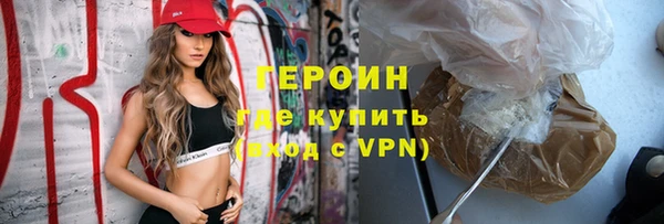 марки nbome Абинск