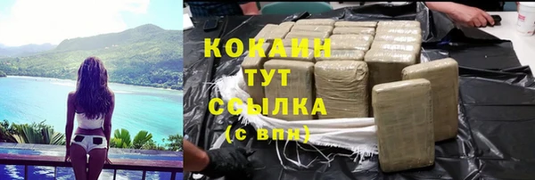 марихуана Абаза