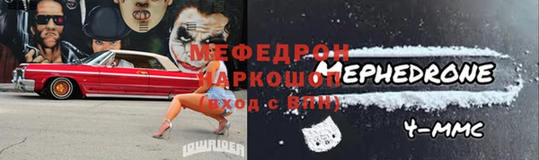 СК Абдулино