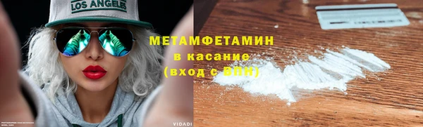 марки nbome Абинск