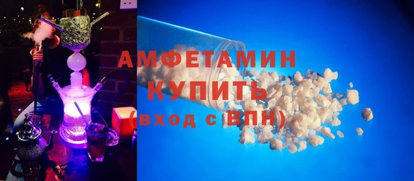 марки nbome Абинск