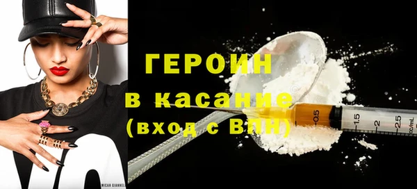 марихуана Абаза