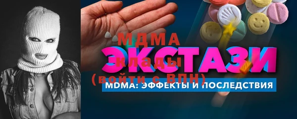 марки nbome Абинск