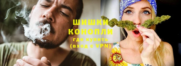 марихуана Абаза