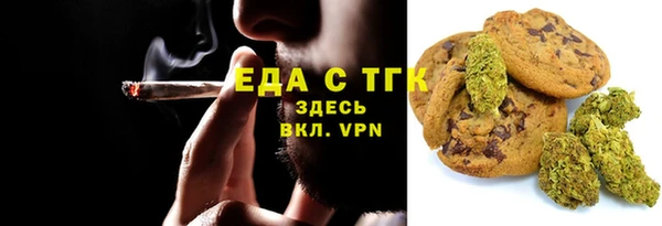 СК Абдулино