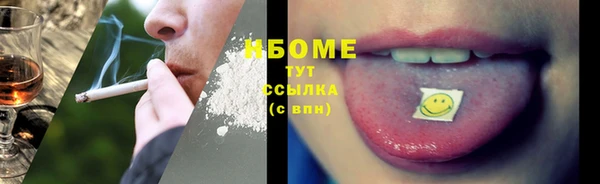 СК Абдулино