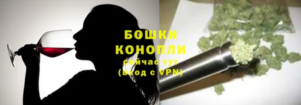 марихуана Абаза