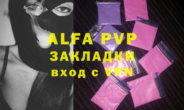 марихуана Абаза