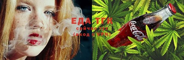марихуана Абаза