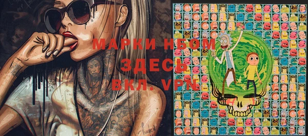 марки nbome Абинск