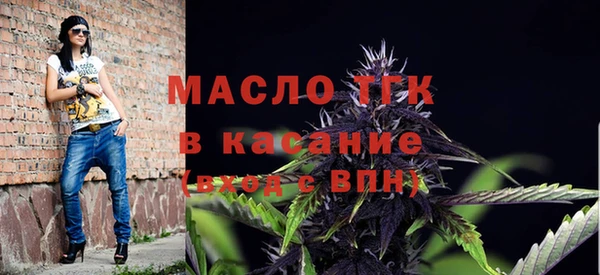 марихуана Абаза