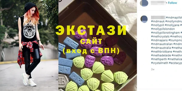 марихуана Абаза