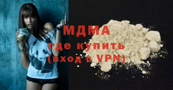 марки nbome Абинск