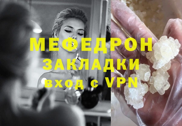 СК Абдулино