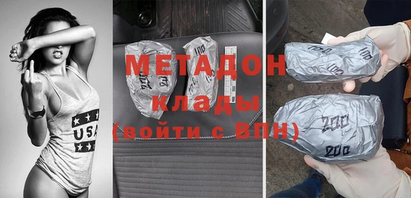 марки nbome Абинск