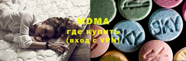 марки nbome Абинск