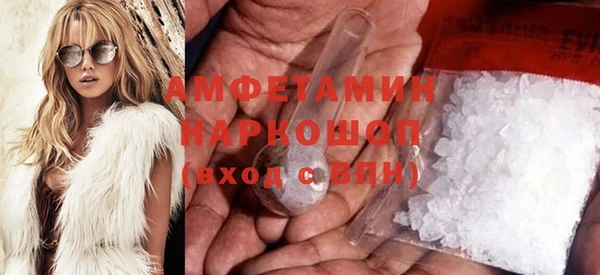 марихуана Абаза