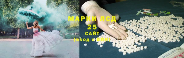 марки nbome Абинск