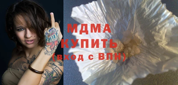 марихуана Абаза