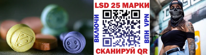 где купить наркотик  hydra ONION  Лсд 25 экстази ecstasy  Югорск 