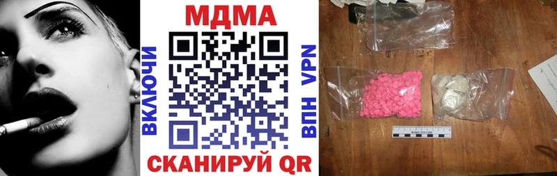 МДМА VHQ  где купить   Югорск 