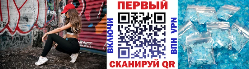 Первитин винт  Югорск 