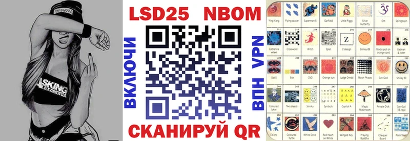 Марки N-bome 1,5мг Югорск