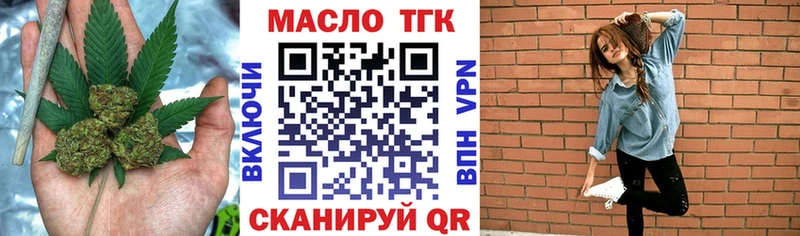 цены   Югорск  ТГК жижа 